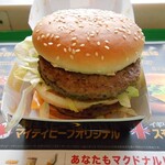 マクドナルド 赤羽アピレ店 - 倍マックは味付けが下に寄るので、手でパティをひっくり返して食べました