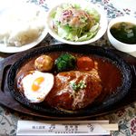 アンドラ - 地中海料理 アンドラ ＠佐野 ランチ ハンバーグステーキ ８８０円