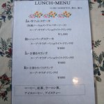 アンドラ - 地中海料理 アンドラ ＠佐野 ランチメニュー