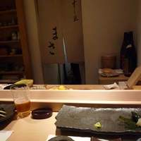 すし匠 まさ - 