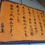 らぁめん とん平 - 