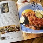 イレールビス自由が丘 - 