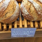 穂の香 - 