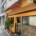 洋食屋 ふじ家 - 