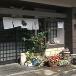 倭庵 黒石 - 外観