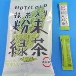 スシローで晩酌セットを組んでみる By おいしん坊 万才 スシロー さがみ野店 さがみ野 回転寿司 食べログ