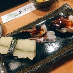 Sakae Sushi - 