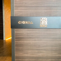 蔵 鉄板焼＆寿司 - 