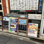 絶品パスタ  俺の味 - 