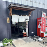 手打ちうどん ひさ枝 - 店舗入口。
                                paypay使える店、かなり増えてきたね^ ^