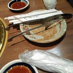 美勝 - 最初のセッティング