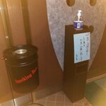 美勝 - 入口には消毒液