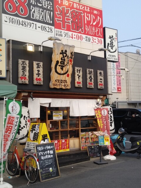 や台ずし 大袋駅前町 ヤタイズシ 大袋 寿司 食べログ