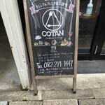 COTAN Cafe&dining - 