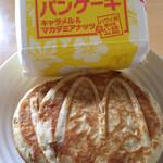 マクドナルド - 