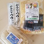 ウエムラ食糧加工 - 買ったもの