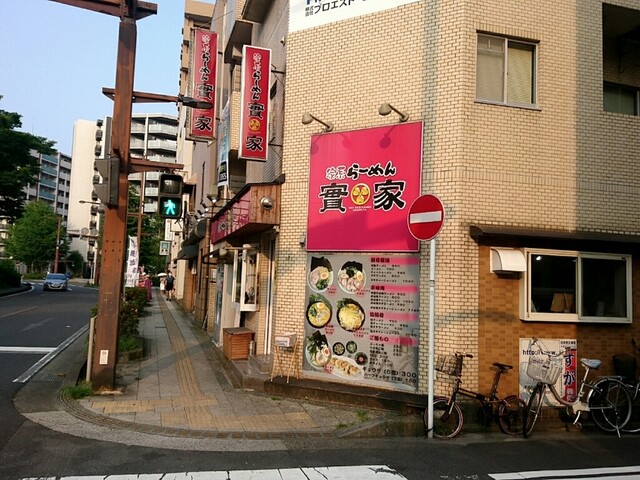 實家 戸部本町店 ミノルヤ 高島町 ラーメン 食べログ 實家 戸部本町店 ミノルヤ 高島町 ラーメン 食べログ