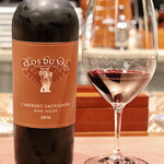 窯焼き割烹 黒泉 - 