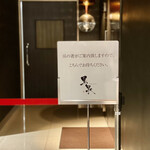 窯焼き割烹 黒泉 - 