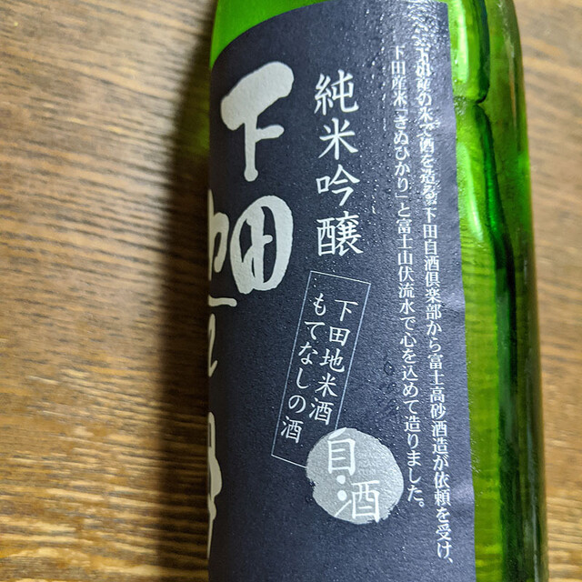 Tsuchifujishouten Ito Shimoda Other Tabelog Tsuchifujishouten Ito Shimoda Other Tabelog