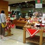 ANDERSEN Fukuya Hiroshima Eki Mae Ten