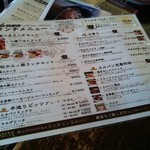 ランチョ・エルパソ - 