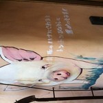 ランチョ・エルパソ - 