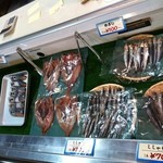 喰い処 鮭番屋 - 