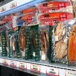 喰い処 鮭番屋 - 