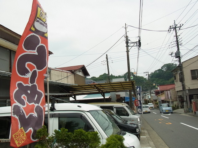 花屋食堂 はなやしょくどう 愛川町その他 定食 食堂 食べログ