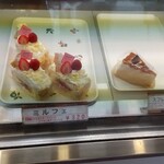 洋菓子の店 赤ずきん - 