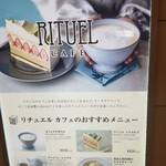 RITUEL CAFE - 