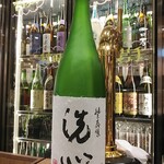 南部ビストロ うんめのす - 洗心　純大吟