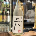 南部ビストロ うんめのす - 