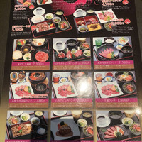 米澤牛DINING べこや - 