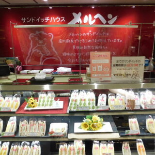 サンドイッチハウス メルヘン_2