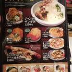 ニコーリフレ - 