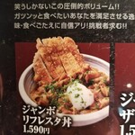 ニコーリフレ - 