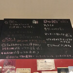 ラ･マンチーナ - 