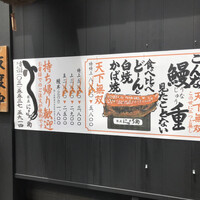 にょろ助 銀座 - 