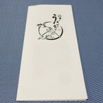 Wayou Gashi Edo Usagi - お店のパンフレット