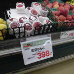 ヤオヨシ - 店内