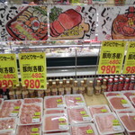 ヤオヨシ - 店内