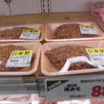 ヤオヨシ - 店内