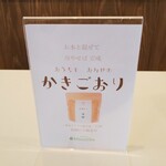 木下茶園 - こんなのも新発売！