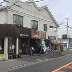 Cafe Dining MIYOSHI - 