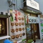 Kafe Pinattsu Kakeru Aitsu No Pittsu Xa - 