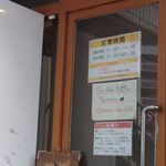 ラーメン BooBoo太郎。 - 