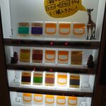 ラーメン BooBoo太郎。 - 