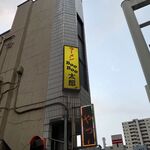 ラーメン BooBoo太郎。 - 